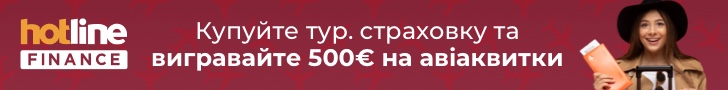 Hotline.Finance [CPS] UA